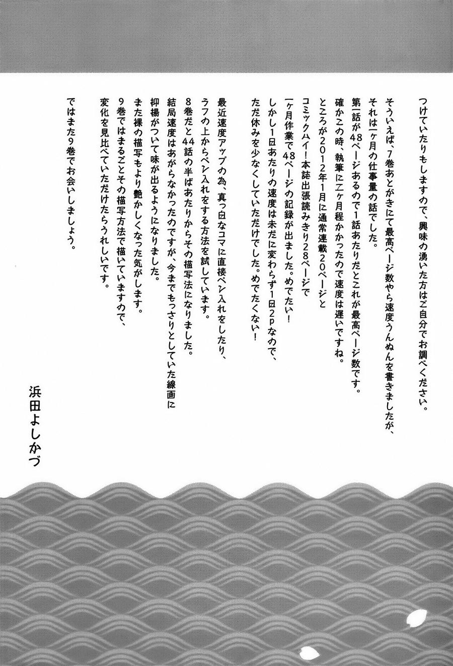 image 23