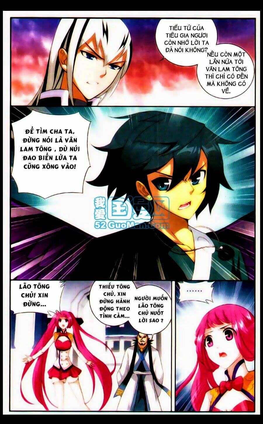Đấu Phá Thương Khung Chapter 85.5 - Trang 2